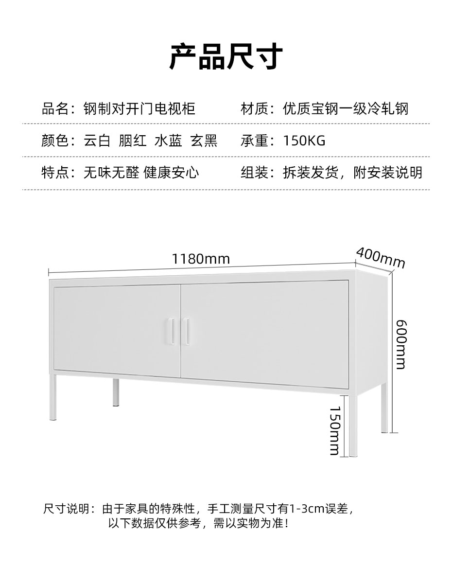 電視柜_11