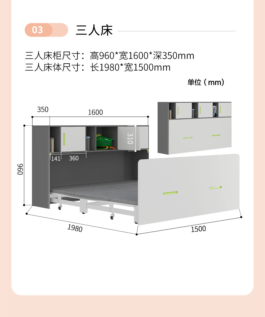 詳情頁(yè)