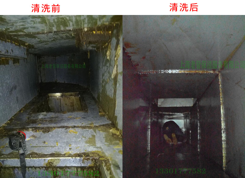 煙道清洗(圖1) 煙道清洗(圖1)