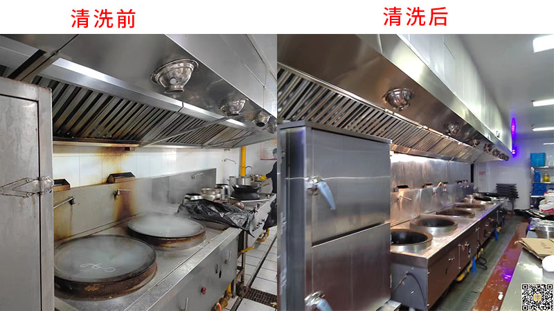 排油煙罩清洗(圖1) 排油煙罩清洗(圖1)