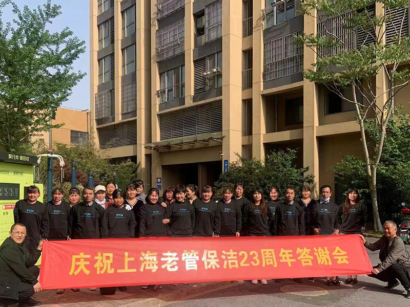 公司簡(jiǎn)介(圖1) 公司簡(jiǎn)介(圖1)